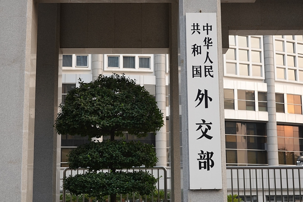 Çin: Stratejik istikrar için ABD Rusya ile diyaloğu yeniden başlatmalı