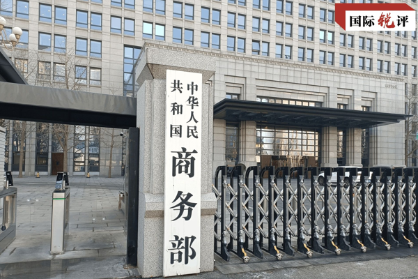 “Çin’in Japonya’nın yeniden silahlanmasına karşı önlemleri dünya yararına”