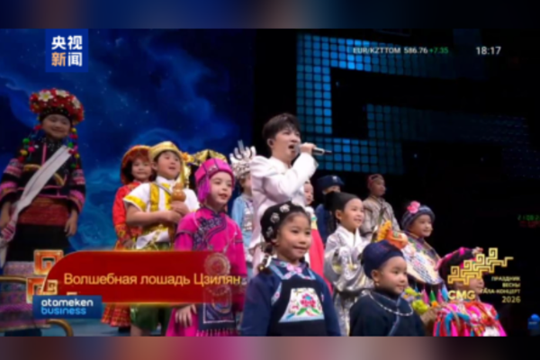 Bahar Bayramı Galası’nın Rusça versiyonu Kazakistan’da yayınlandı