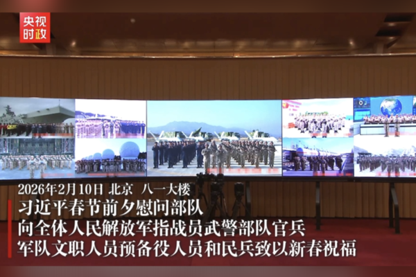 Cumhurbaşkanı Xi askeri personelin bayramını kutladı