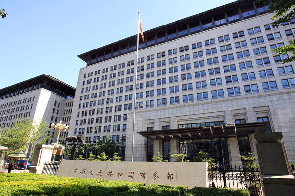 Çin: DTÖ’nün ABD’ye ilişkin kararı objektif ve adil