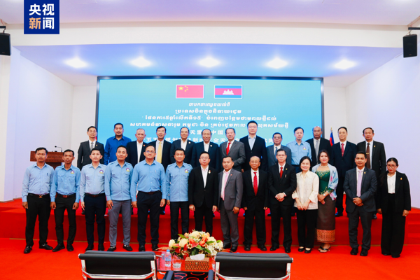 CMG’nin küresel diyalog toplantısı Asya ve Afrika ülkelerinde yapıldı