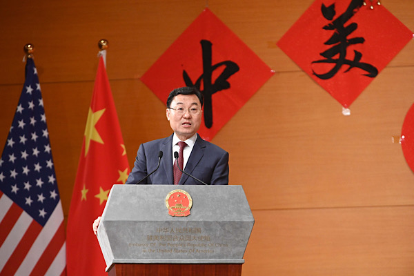 Çin’de bu yıl yeni sektörler ve projeler için 5 trilyon yuan yatırım yapılacak