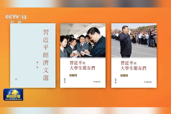 Xi Jinping’in eserlerinin geleneksel Çince baskıları Hong Kong’da tanıtıldı