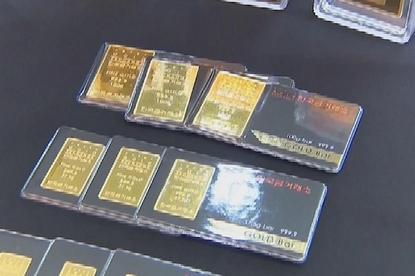 Ons altın 4 bin 500 doların altına indi