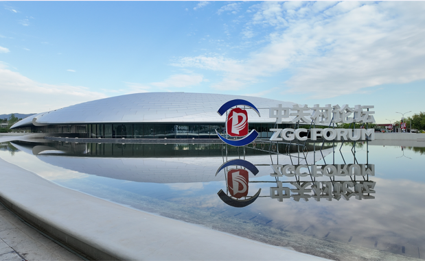 Çin Başbakan Yardımcısı Ding, ZGC Forumu 2026 Yıllık Toplantısı’na katıldı