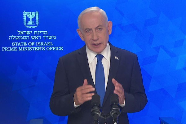 Netanyahu: UCM yozlaşmış bir kurumdur