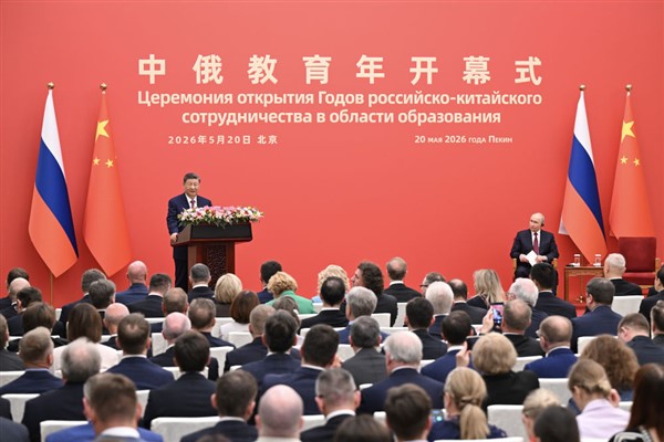 Xi ve Putin, Çin-Rusya Eğitim Yılları’nın açılışında bir araya geldi
