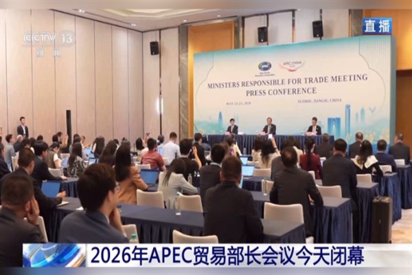 Suzhou’daki APEC toplantısında hizmet ticareti ve dijital iş birliği öne çıktı