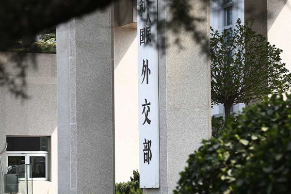 Çin: Tokyo Duruşmaları İkinci Dünya Savaşı’nın sonuçlarını güvence altına aldı