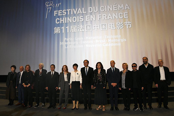 Çin-Fransa Film Festivali’nde 17 Çin filmi izleyiciyle buluşacak