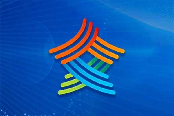 Çin İnternet Medeniyeti Konferansı başladı
