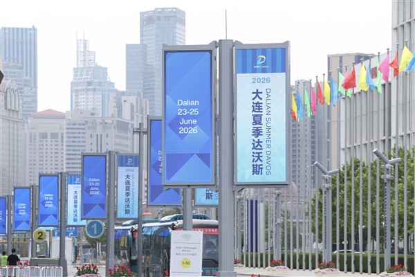 Yaz Davos Forumu’nda geleceğin büyüme modeli tartışıldı