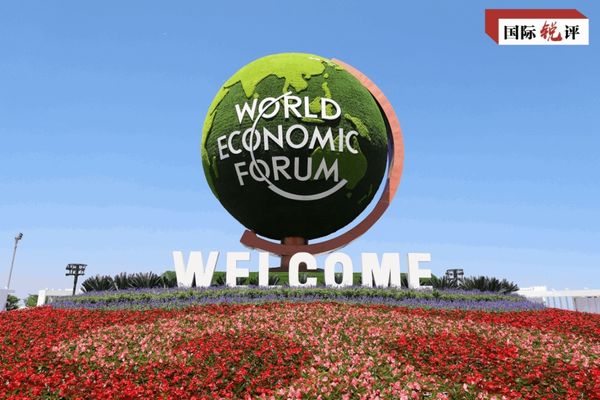 Yaz Davos’ta “Büyük Ölçekli İnovasyon” öne çıktı
