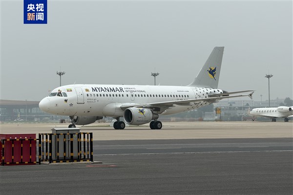 Myanmar Cumhurbaşkanı ilk resmi Çin ziyaretine başladı