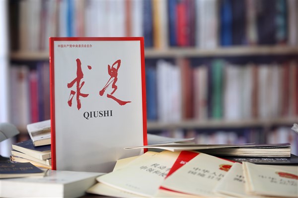 Xi’nin eğitim ve bilim konulu makalesi “Qiushi” dergisinde yayımlanacak