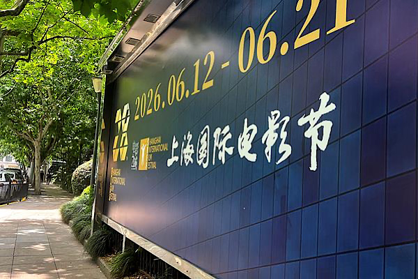 28. Shanghai Uluslararası Film Festivali bugün başladı