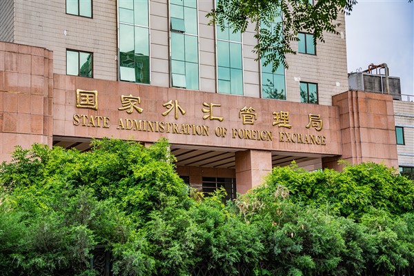 Çin’de bankaların döviz alımı 1,66 trilyon yuanı aştı