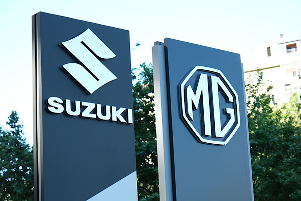 Doğan Trend Otomotiv, MG ve Suzuki yetkili satıcı ağını yeni yatırımlarla genişletti