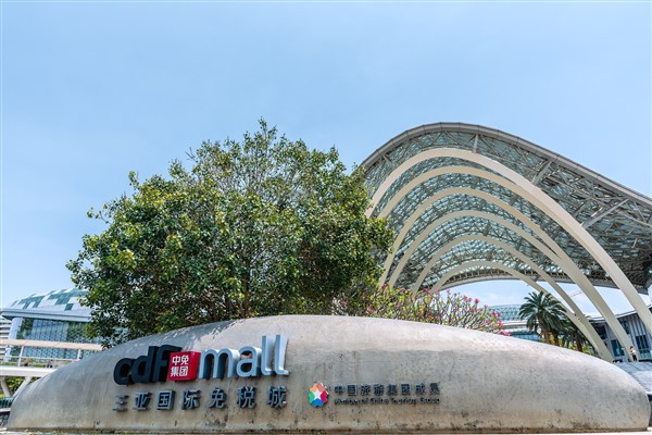 Hainan’da vergisiz alışveriş 19,9 milyar yuanı aştı