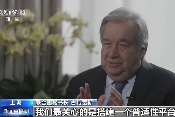 Guterres’ten Küresel Yapay Zekâ Yönetişim İnisiyatifi’ne destek