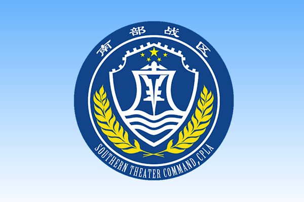 Çin ordusu Güney Çin Denizi’nde rutin devriye gerçekleştirdi