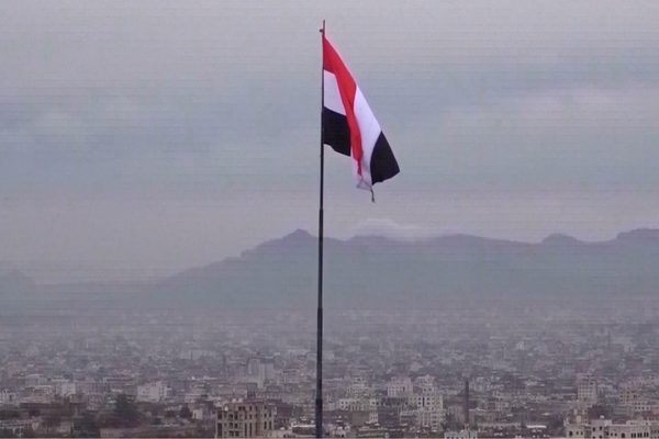 Yemen’de ABD operasyonları ve dış müdahaleye karşı gösteri