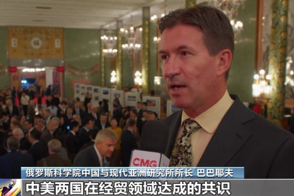 Xi Jinping’in ABD ziyaretine uluslararası çevrelerden yoğun ilgi