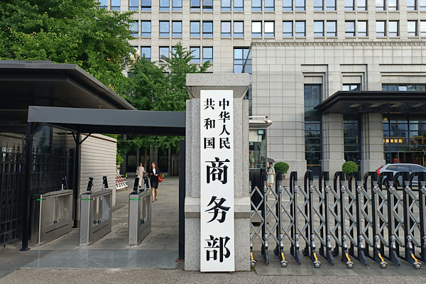 Çin: BM onayı bulunmayan tek taraflı yaptırımlara karşıyız