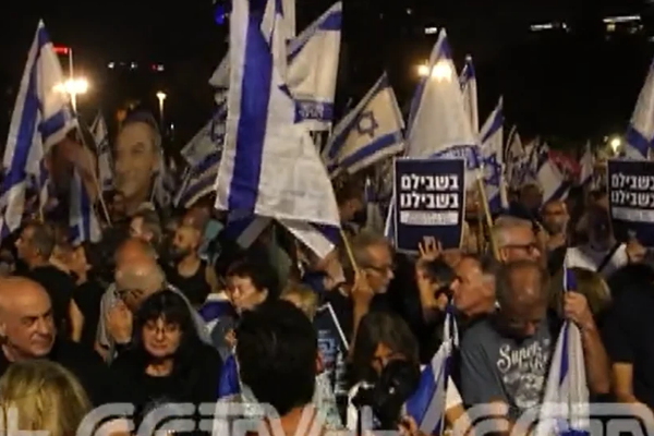 Tel Aviv’de Netanyahu hükümetine karşı protesto düzenlendi